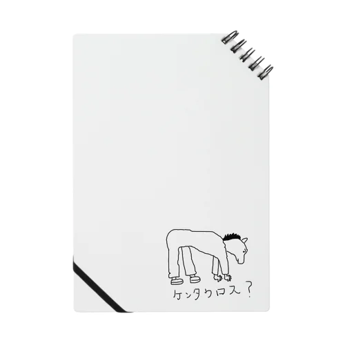 ケンタウロス？ Notebook