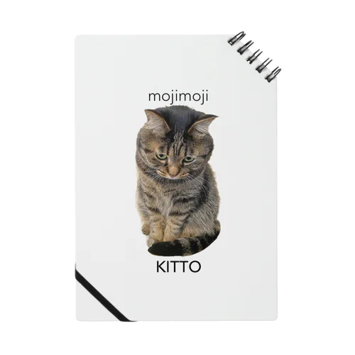 もじもじ猫きっとWHITE Notebook