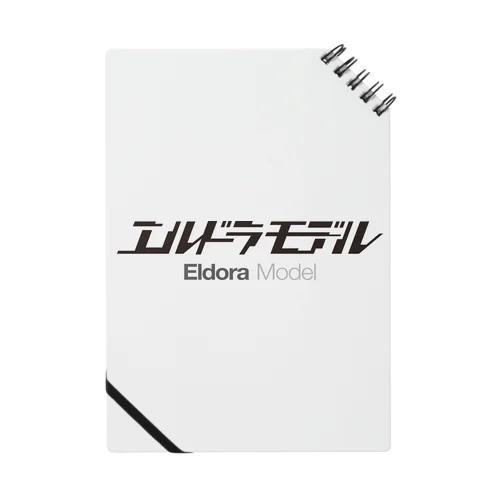 【公式】エルドラモデル公式グッズ Notebook