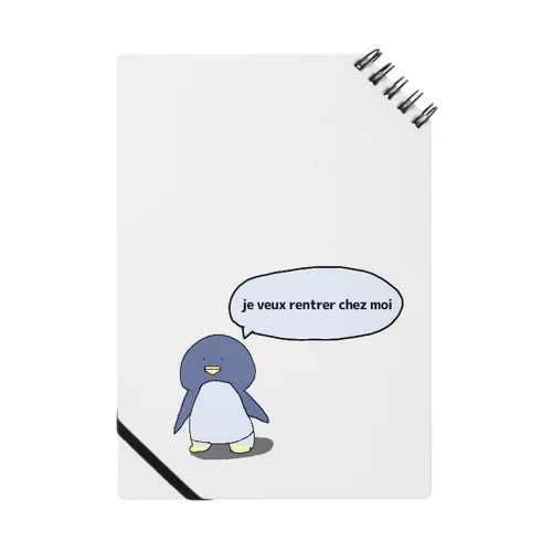 家に帰りたいペンギンさん Notebook