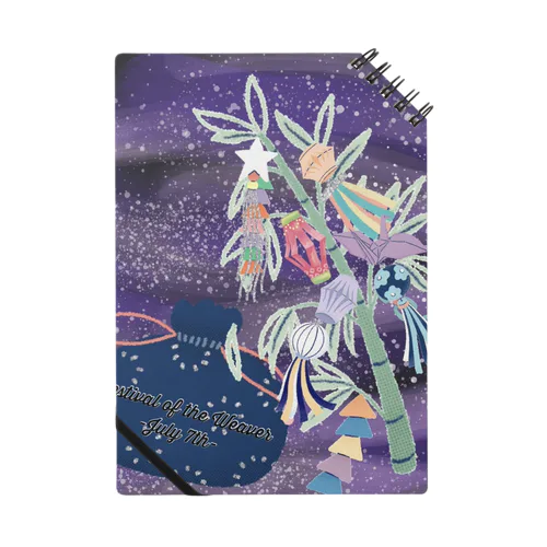 Tanabata -bamboo*leaf- Notebook