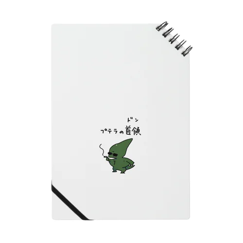 プテラの首領(ドン) Notebook