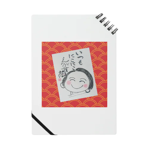 えびす顔かよちゃん(赤) Notebook