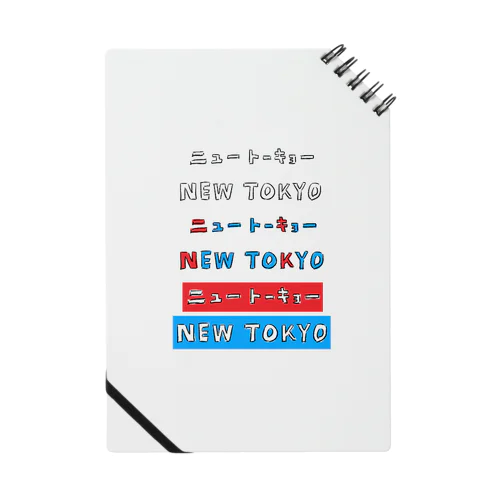 NEW TOKYO  ノート