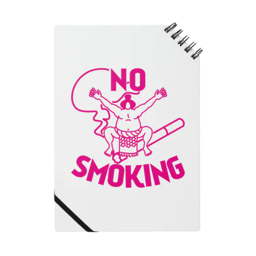 NO SMOKING! Notebook