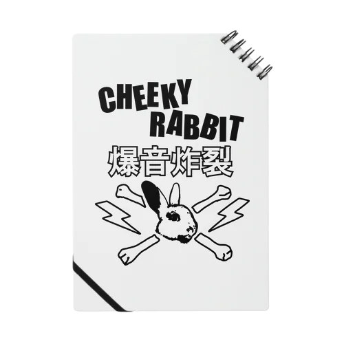 サツマニアン01_CheekyRabbit_爆音炸裂 Notebook