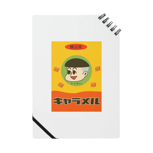 レトロクンシリーズ（なつかしキャラメル箱） Notebook