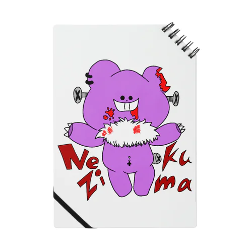 NEZI KUMA PURPLE Notebook