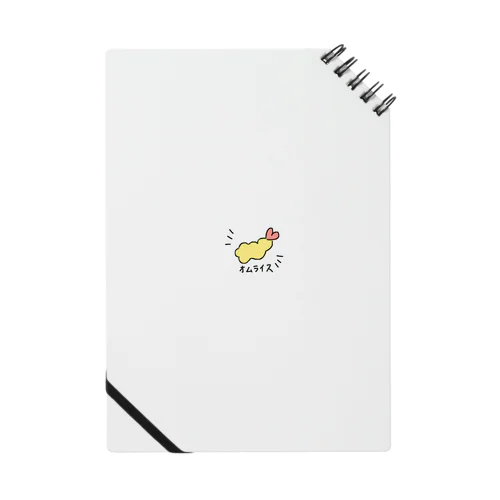 オムライス Notebook