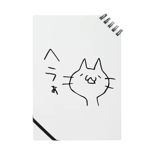 ヘラついたねこ Notebook