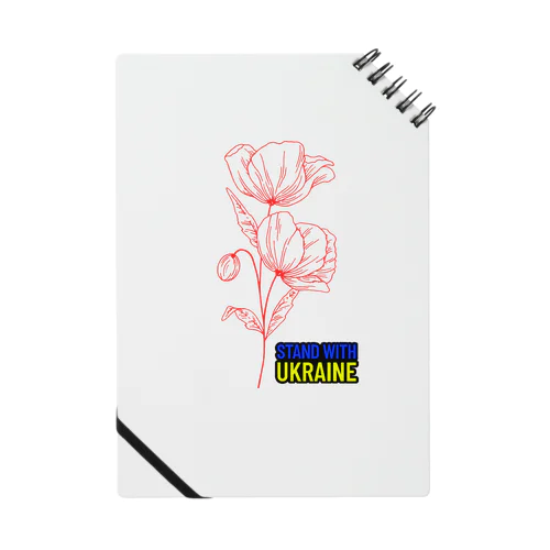 ウクライナ　Stand with Ukraine  Notebook