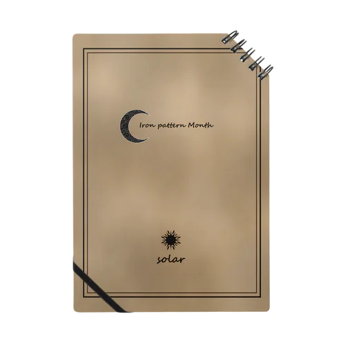 アイアン柄月デザインと太陽 Notebook