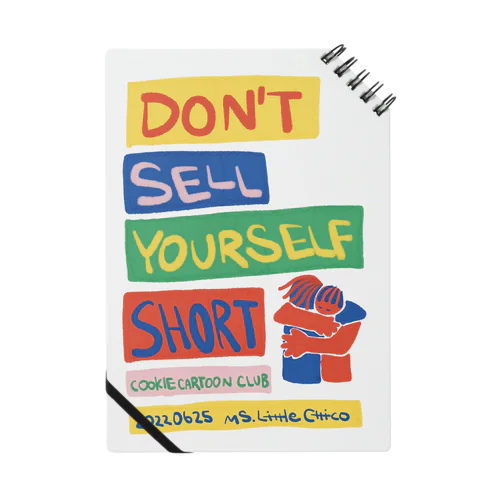 20220625_don't sell your self short ノート