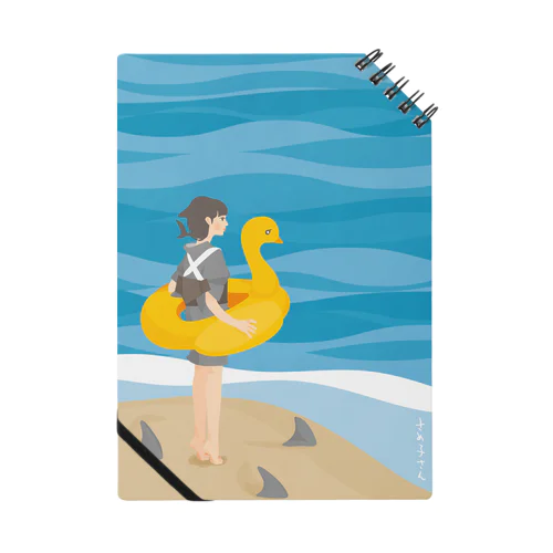 さめ子さん、海へ Notebook