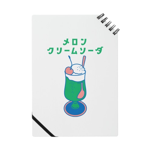 【純喫茶メロン】メロンクリームソーダ Notebook