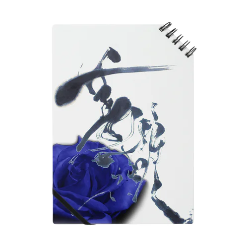 La rosa azul 노트