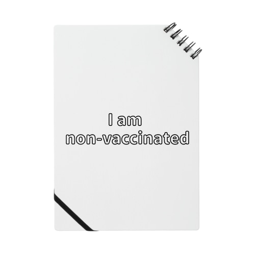 私はワクチン非接種者　I am non-vaccinated Notebook