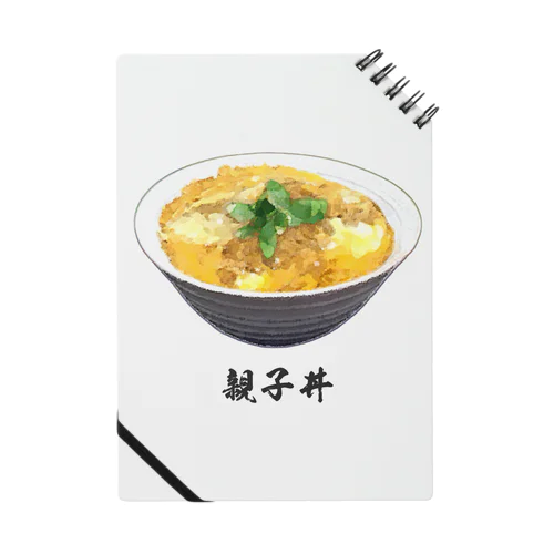 親子丼_220911 Notebook