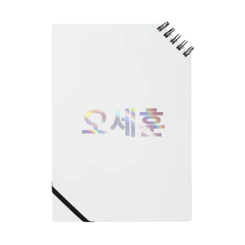 EXO SEHUN Notebook