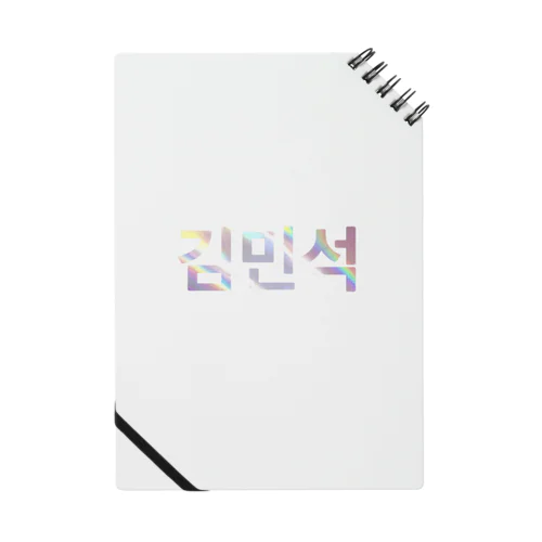 EXO XIUMIN Notebook