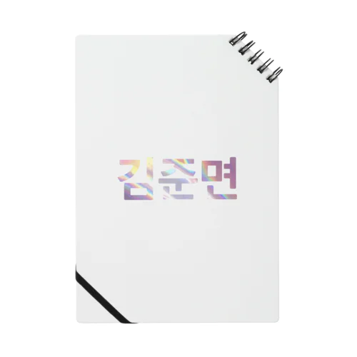 EXO SUHO Notebook