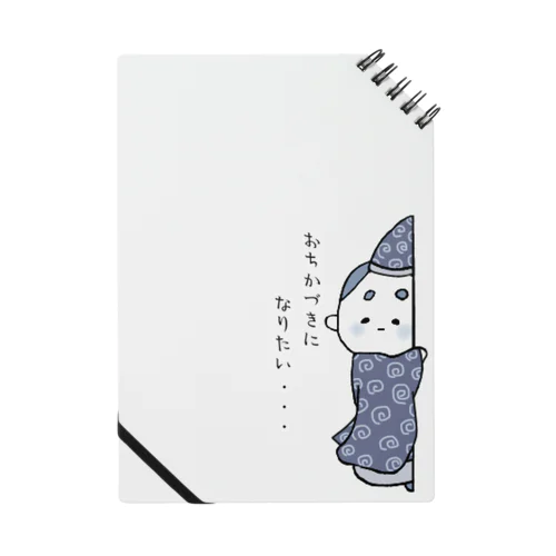 平安貴族くん ちらり Notebook