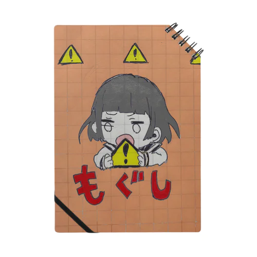 mogushi Notebook