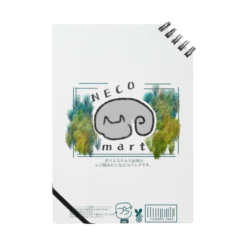 NECO mart ノート