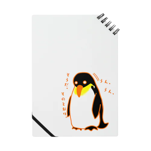 肯定ペンギン Notebook