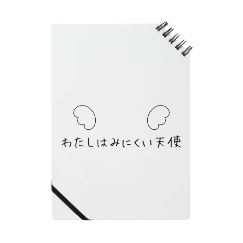 病みかわいい Notebook