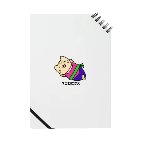 ネコロビクス（ほんわか） Notebook