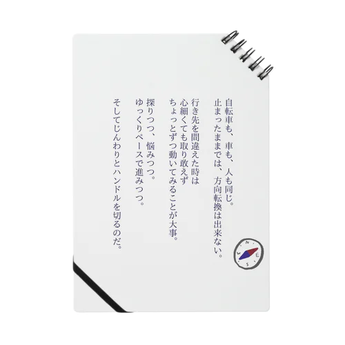 02_ハンドル Notebook