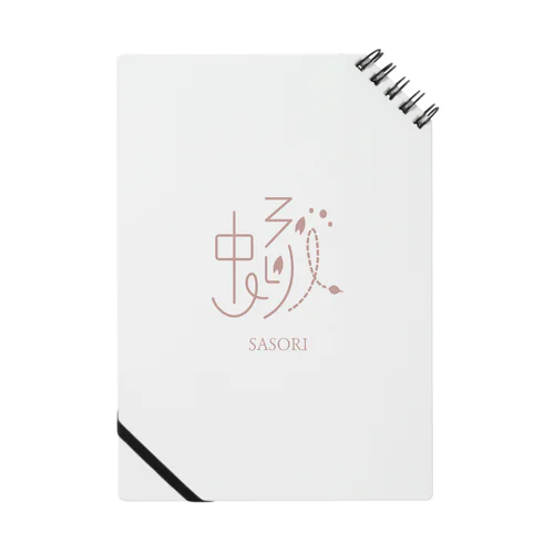 蠍 -SASORI- Notebook