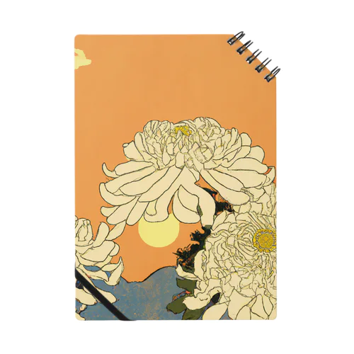 夕焼けに咲く菊 Notebook