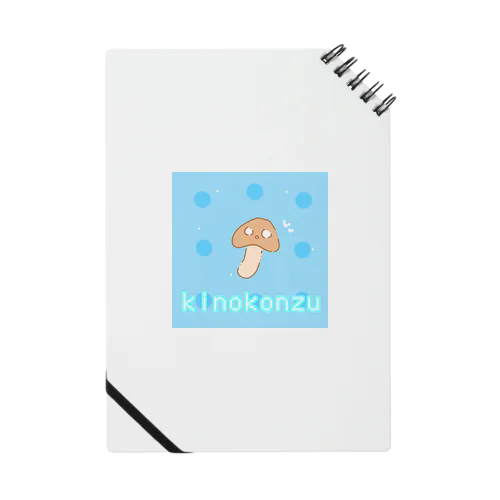 kinokonzu ノート