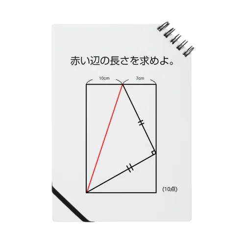 今日のおさらい(算数1) ノート