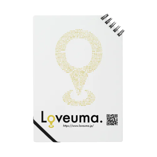 Loveuma.〜引退馬問題の現在地〜 ノート