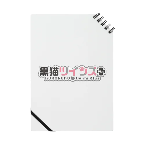 黒猫ツインズPlus Notebook