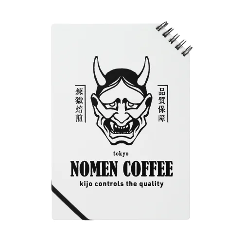NOMEN COFFEE Notebook