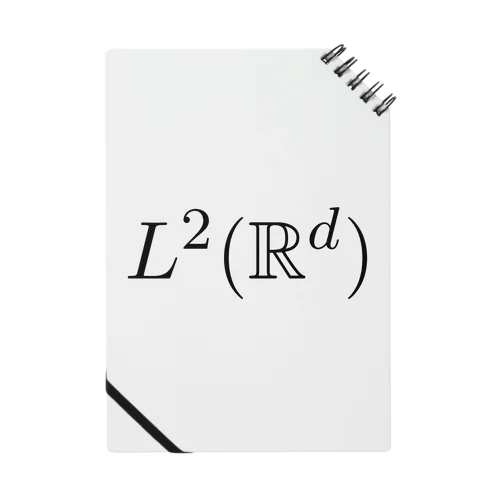 L^2空間くん ノート