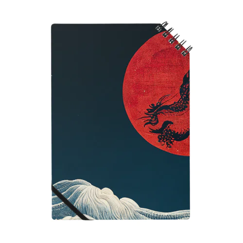 Blood Moon Dragon Notebook