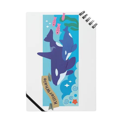 サカマタSWIM Notebook