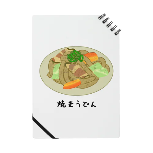 焼うどん♪2101 Notebook