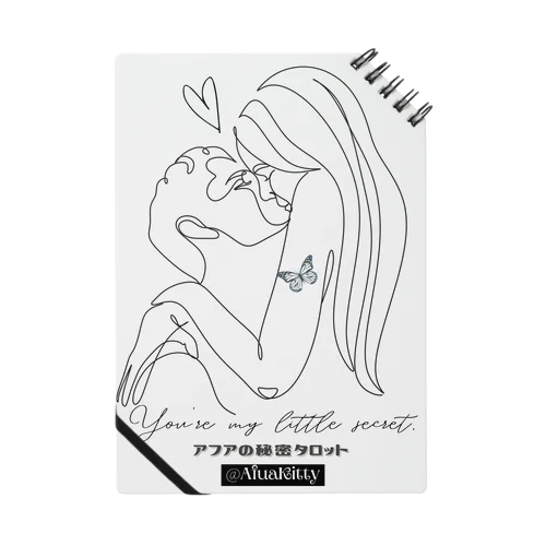 ❥アフアの秘密タロット【ノート】You’re my little secret. (WH） Notebook