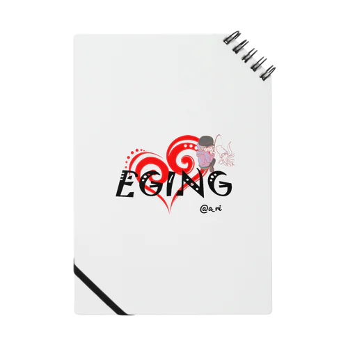 EGING　a_ri ノート