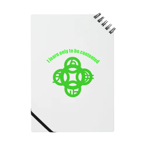 吾唯足りるを知るh.t.大アーチ・英文字・緑 Notebook