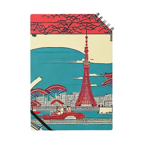 tokyotower5 Notebook