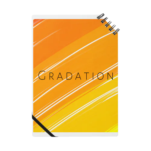 Gradation ノート