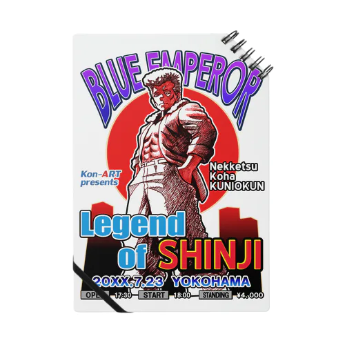 Legend of shinji ノート