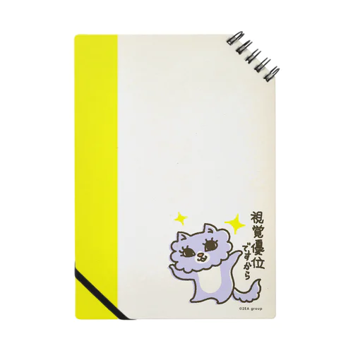 視覚優位ニャン 個性派A5 Notebook